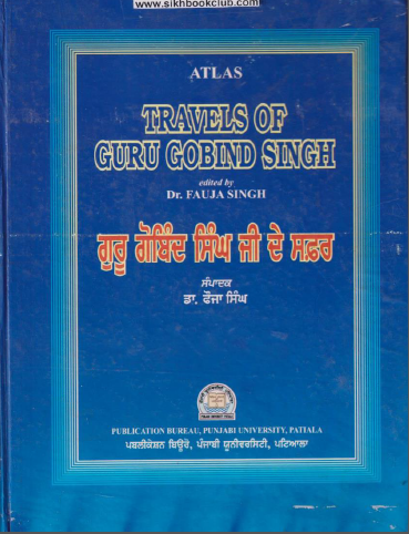 Atlas Travels Of Guru Gobind Singh  By Fauja Singh 